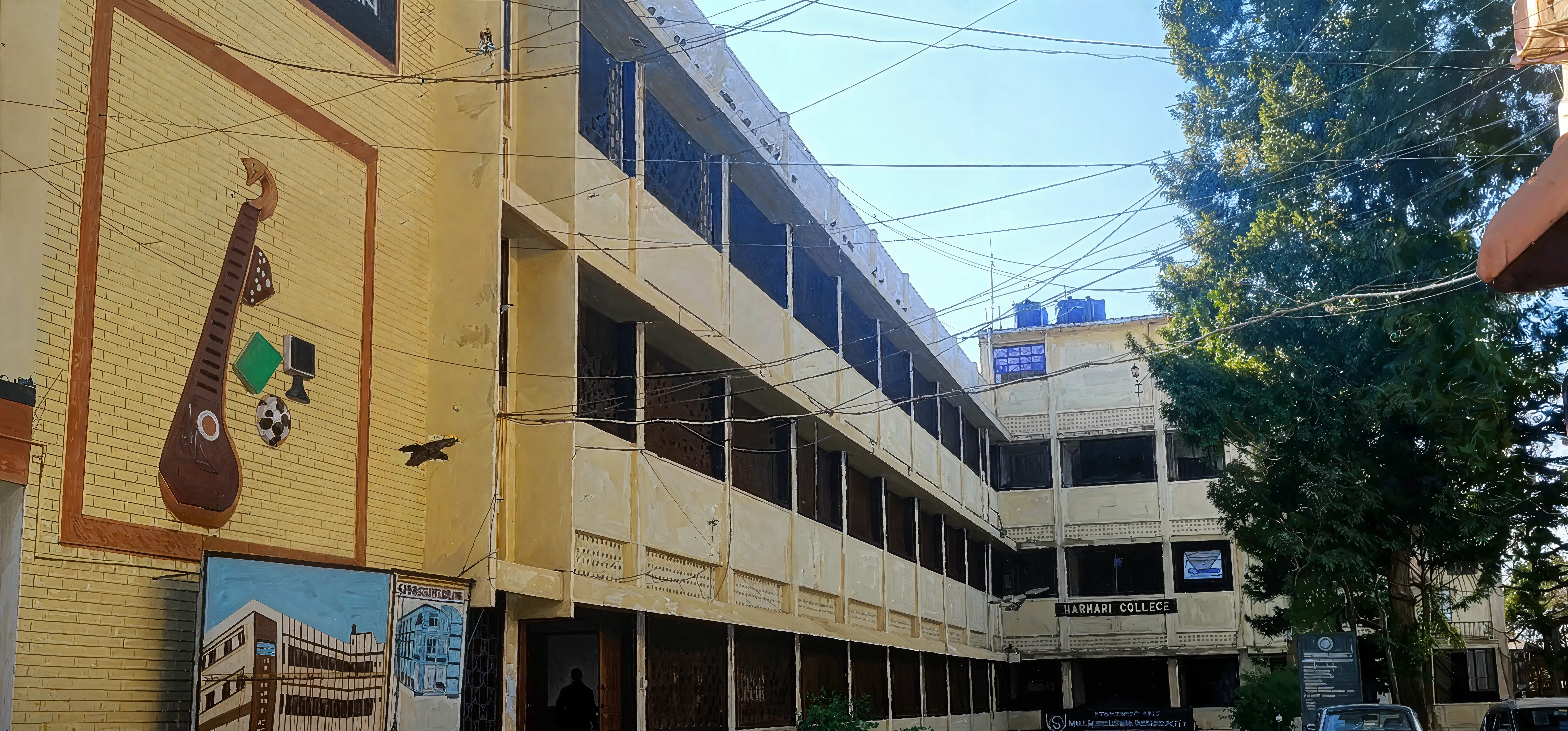 Marwari College Ranchi Campus photo 11